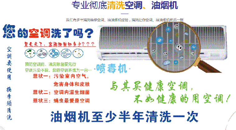 渝中空调维修售后服务中心电话在哪里找